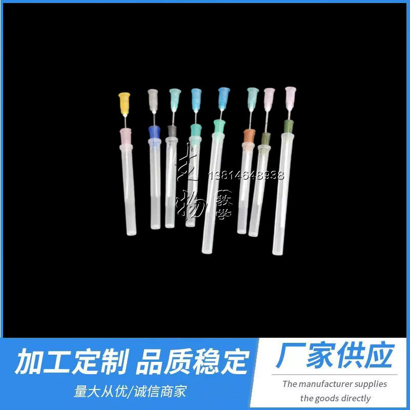 小鼠气管插管 大鼠气管插管 老鼠呼吸机插管 动物呼吸机气管插管