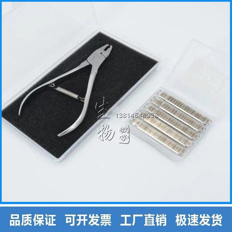 大鼠耳标 小鼠耳标 老鼠耳标钳 裸鼠耳标签 标记耳标 耳标钳子