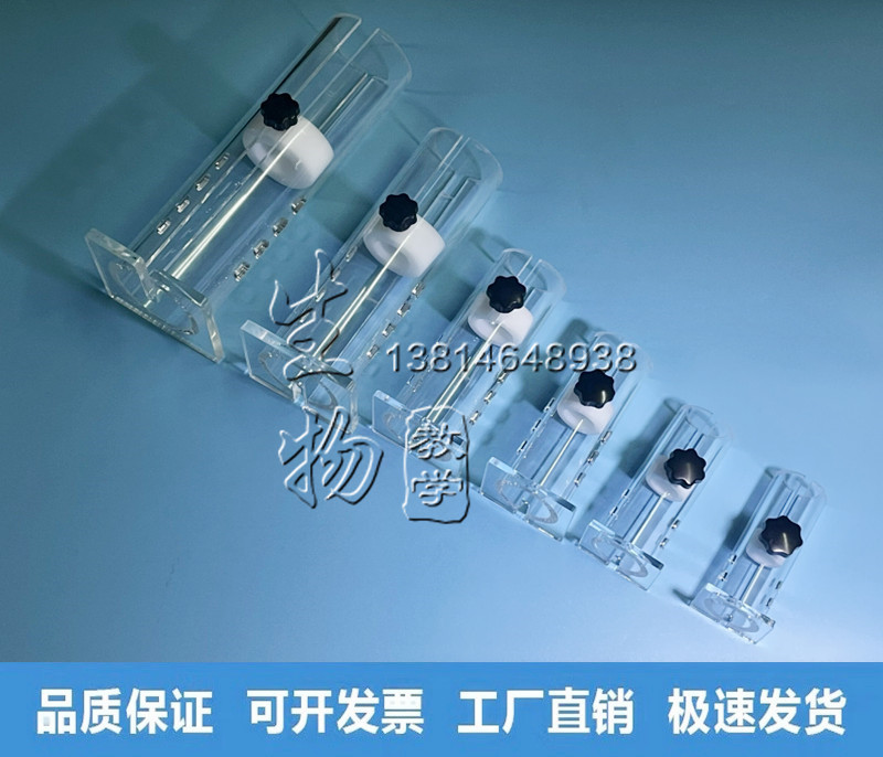 小鼠固定器 大鼠固定器 小白鼠固定筒 大白鼠固定筒 老鼠尾静脉筒
