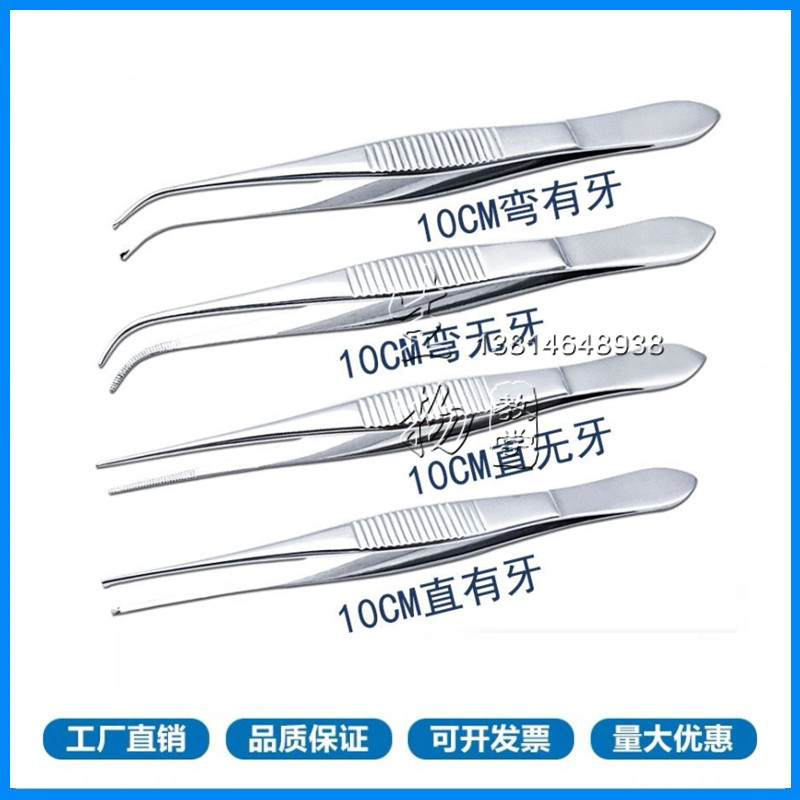 大鼠眼科镊 小鼠眼科镊 老鼠眼用镊 小动物眼科镊 眼用镊 直弯头