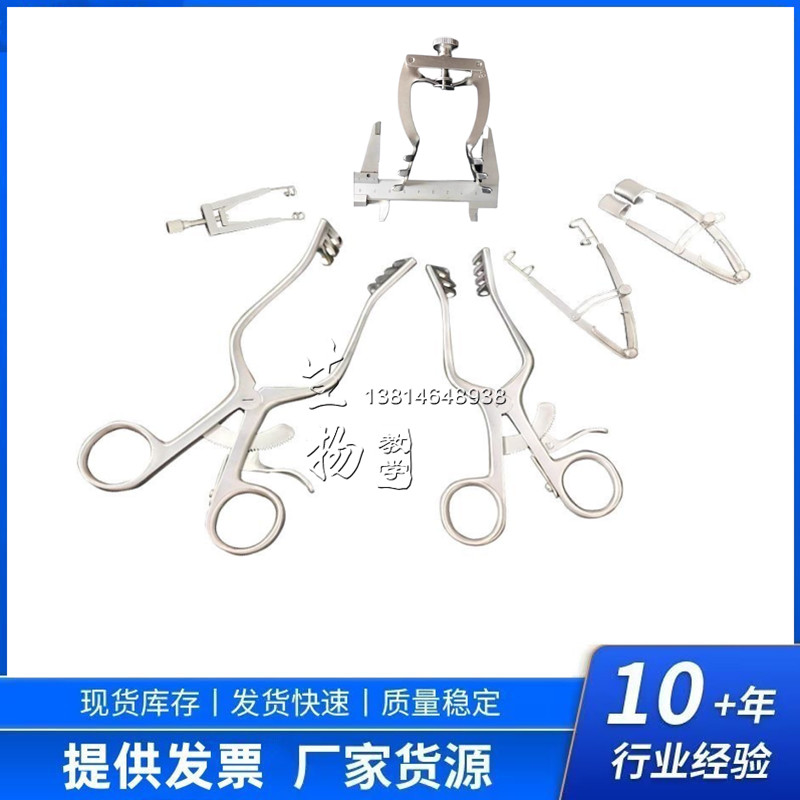 大小鼠开胸器 扩胸器 老鼠撑开器 动物牵引器 皮肤肌肉组织拉钩