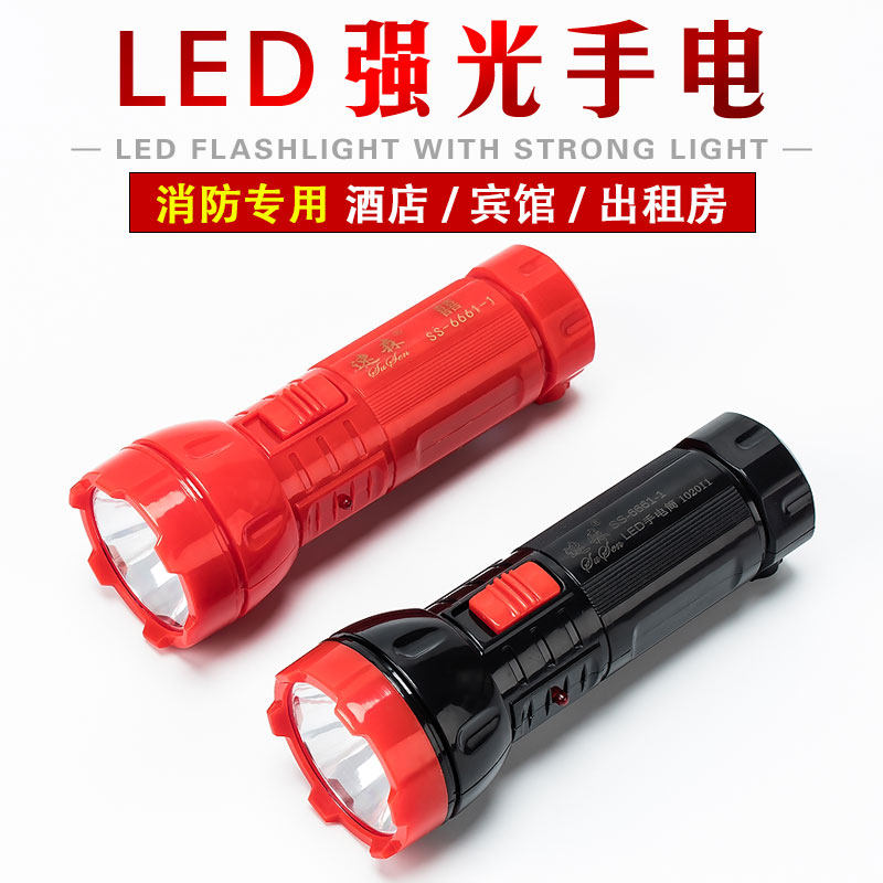 消防四件套手电筒LED强光照明手电出租房宾馆酒店消防检查专用