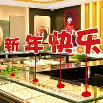 Year of the Dragon Decoration Store Arrangement Atmosphere Activity Counter New Years Day Jewelry 2024 Shopping Mall Spring Festival Props Hand-held Plaque Ornaments