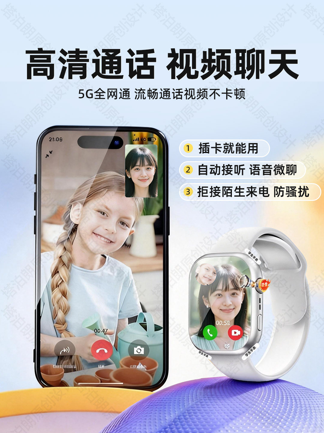 [Official Genuine Product] Children's Smartwatch for Middle School Students, High School Use Only, Can Make and Receive Calls, Suitable for Boys and Girls, Teenagers, Sim Card Compatible, Full Network Compatibility, Video Calling, Positioning, Waterproof Mobile Phone