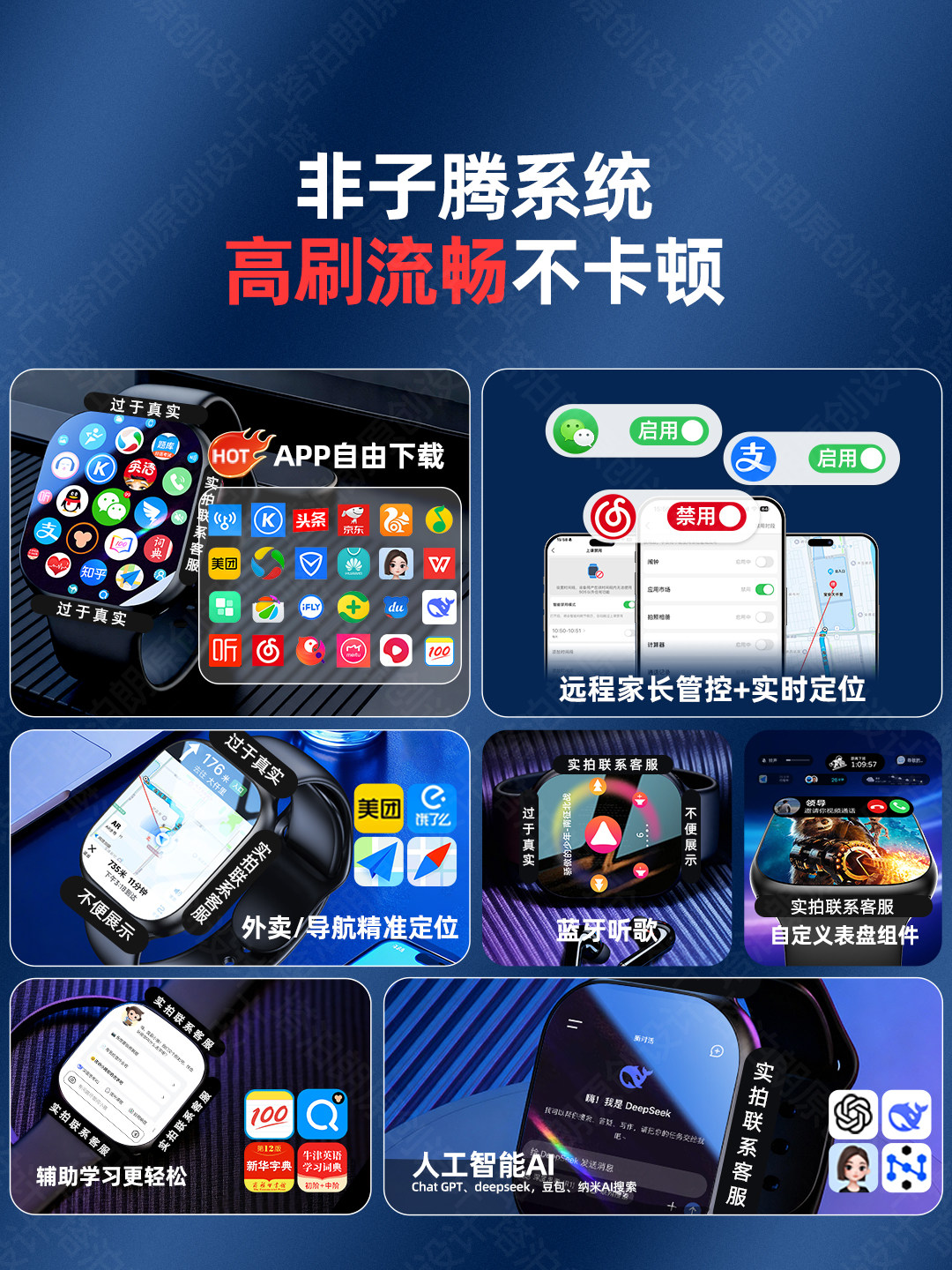 2025 New Model Huaqiangbei S10 Watch Top Version S11 Sim Card Phone Watch for Middle School Students, High School Students, Adults Watchs9 Cellular Can Download Any App Official Flagship Store Genuine Product