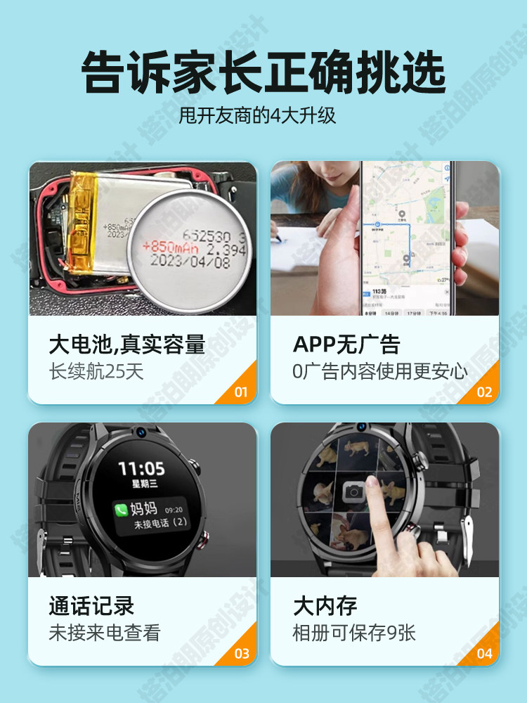 [New Large Screen]Teenager's Phone Watch for Calls Only, No Games, Specially Designed for Middle School Students, Multifunctional, Hd Video Calls, 5g Full Network Compatibility, Smart, Card-Supporting, Positioning, Waterproof Bracelet