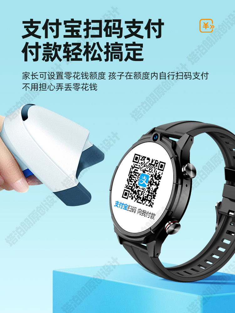 [New Large Screen]Teenager's Phone Watch for Calls Only, No Games, Specially Designed for Middle School Students, Multifunctional, Hd Video Calls, 5g Full Network Compatibility, Smart, Card-Supporting, Positioning, Waterproof Bracelet
