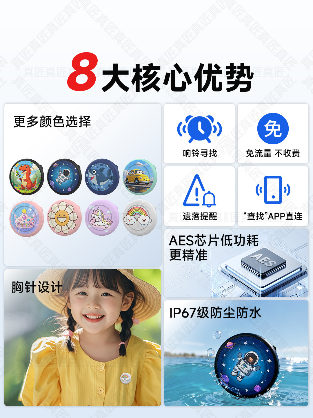 Children's Airtag Locator Anti-Loss Device, Portable Tracker for Kids, Anti-Disassembly and Anti-Lost Tracking Device for the Elderly, Suitable for Electric Vehicles, Bicycles, Luggage, Gps Tracker Compatible with Android and Ios Systems