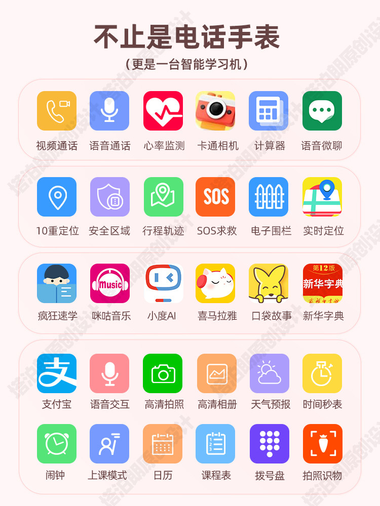 [True Color Screen + Heart Rate]New Children's Smartwatch for Girls, Specially Designed for Middle School Students, No Games, 5g Full Network, Youth Sports Gps Smart Positioning, Card Slot, Video Calling, Can Make Phone Calls