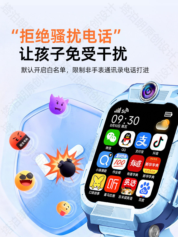 Children's Phone Watch Official Flagship Store Genuine Flip Cover Z11 Dual-Camera Video Multi-Function Game Waterproof Smart Positioning Card-Insertable Can Make Calls Special for Primary School Students Genius Z10 for Girls and Boys