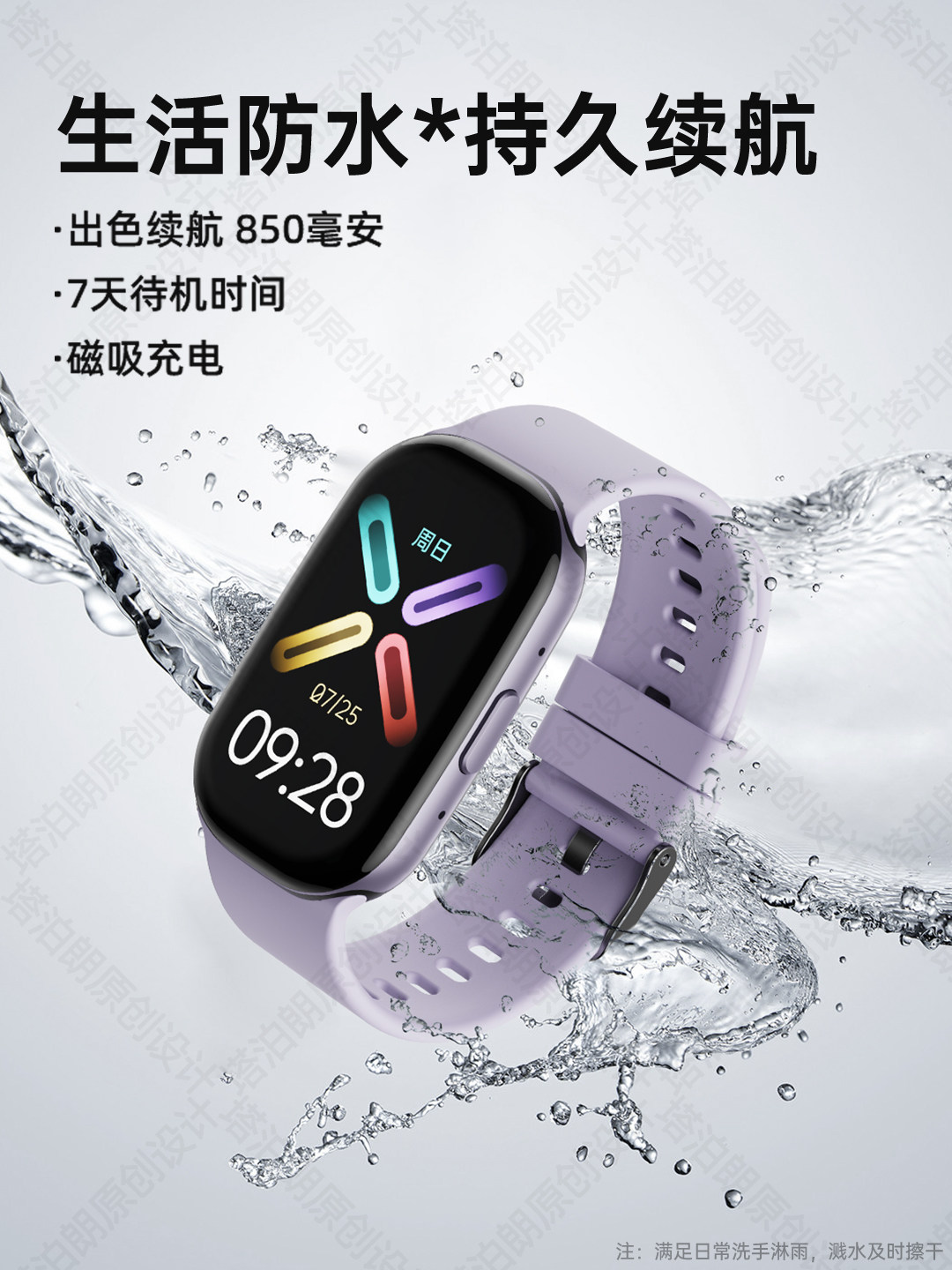 Ultra-Long Battery Life Phone Watch, Official Flagship Store, Genuine Product, for Boys and Girls, Elementary and Middle School Students, Waterproof Electronic Bracelet, Card-Insertable, Can Be Positioned, Smart Children's Watch, Can Only Make Calls, No Games