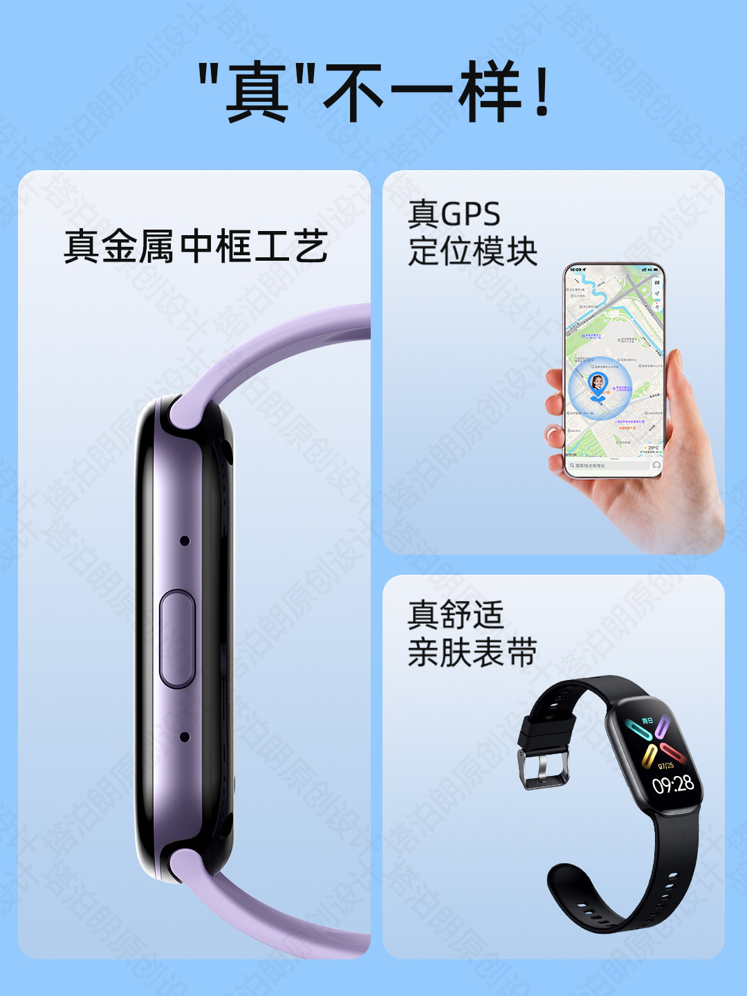 Ultra-Long Battery Life Phone Watch, Official Flagship Store, Genuine Product, for Boys and Girls, Elementary and Middle School Students, Waterproof Electronic Bracelet, Card-Insertable, Can Be Positioned, Smart Children's Watch, Can Only Make Calls, No Games