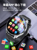 2025 New 5g Smart Phone Watch for Adults, Supports Sim Card, Cutting-Edge Technology, Dual Camera, Large Screen, Downloadable Apps, Multi-Function Calling, Full Network Compatibility, Sports, Unisex, Bluetooth, Wifi, Internet Access, Phone Bracelet