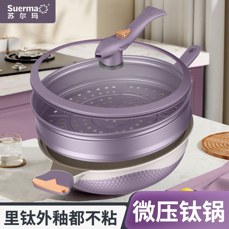 Sulma Two-Tone Titanium Non-Stick Pan, Healthy Uncoated Whale-Shaped Micro-Pressure Frying Pan, Suitable for Home Use with Gas and Induction Cookers Sulma Two-Tone Titanium Non-Stick Pan, Healthy Uncoated Whale-Shaped Micro-Pressure Frying Pan, Suitable for Home Use with Gas and Induction Cookers