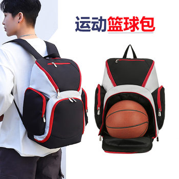 American basketball training backpack, football sports backpack, independent shoe compartment, basketball school bag, team custom logo