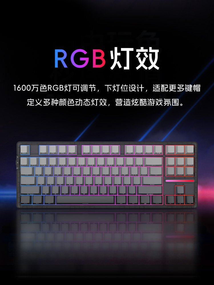 Vgn V87Pro Three-Mode Wireless Bluetooth Customized Rgb Gaming Mechanical Keyboard with Mahjong Sound