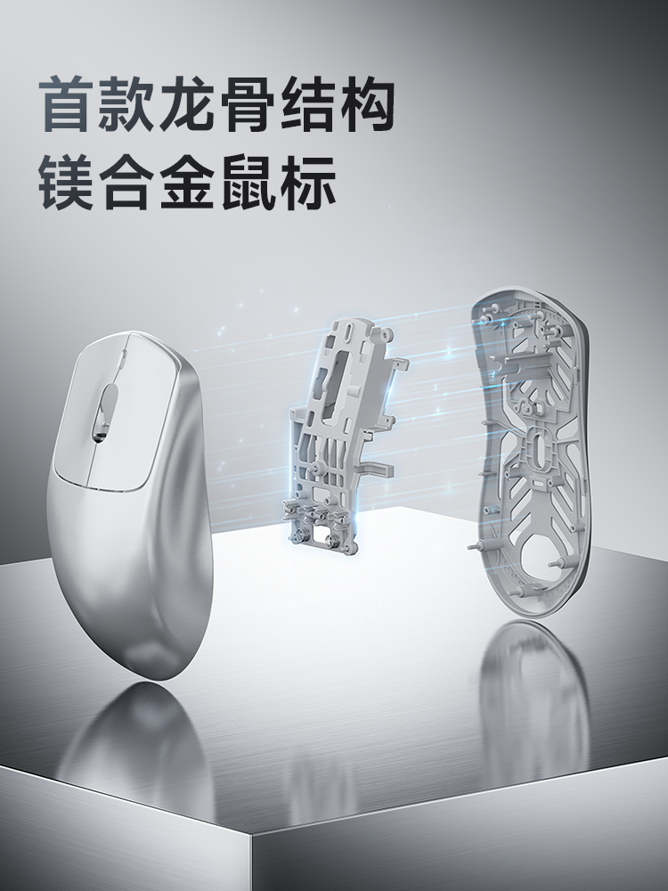 Vgn Dragonfly King Magnesium Alloy Lightweight Competitive Gaming Dual 8K Wireless Mouse Paw3950 Sensor