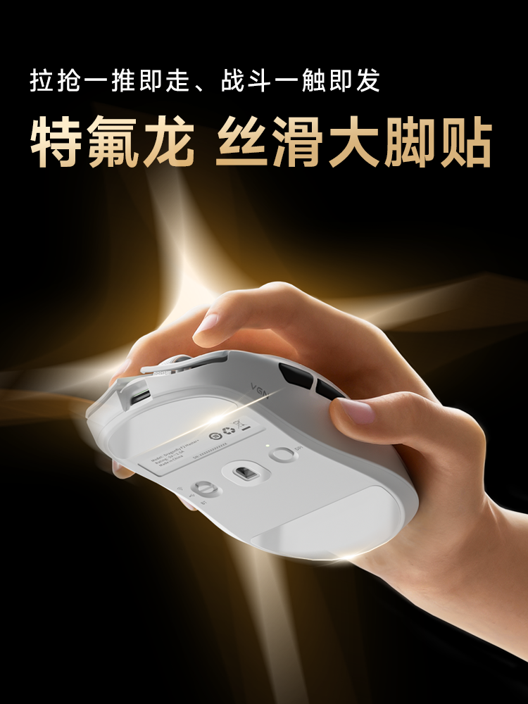 Vgn Dragonfly F2 Master Edition Wireless Lightweight Tri-Mode Long Battery Life Gaming Mouse Fearless Contract Battle