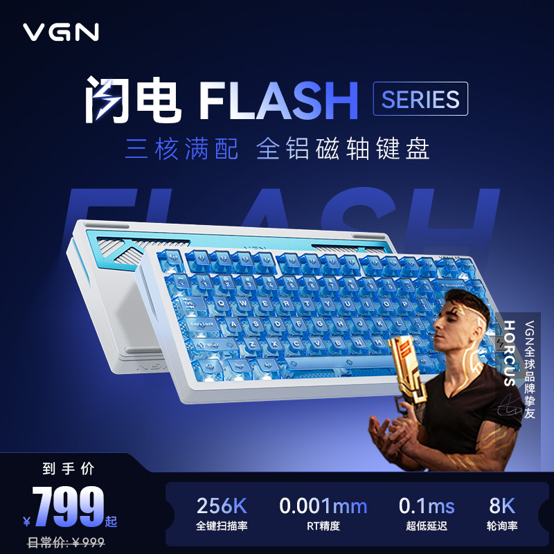 Vgn Flash Electromagnetic Axis Keyboard 75 E-Sports Customized Gasket Aluminum Hot-Swappable E-Sports Gaming Keyboard Rt0 Vgn Flash Electromagnetic Axis Keyboard 75 E-Sports Customized Gasket Aluminum Hot-Swappable E-Sports Gaming Keyboard Rt0