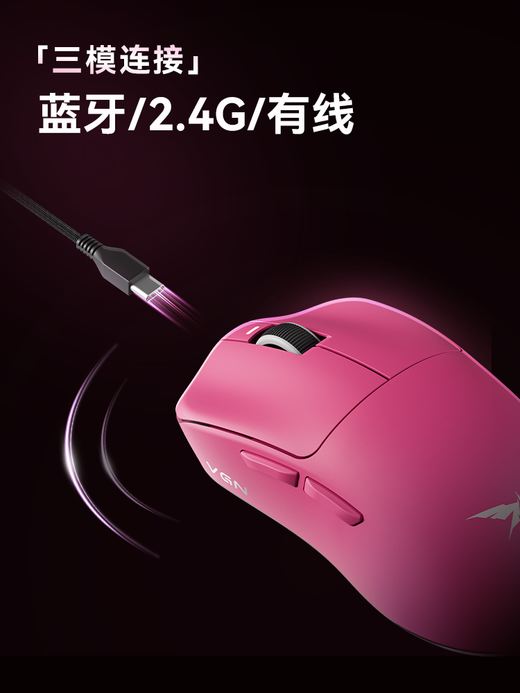 Vgn Dragonfly F1Se E-Sports Gaming Long-Lasting Wireless Bluetooth Three-Mode All-Round Mouse Wired Laptop
