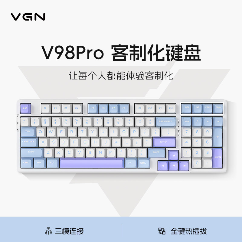 Spot VGN V98pro guest-made mechanical keyboard gasket structure full-key hot plug three-die wireless Bluetooth-Taobao