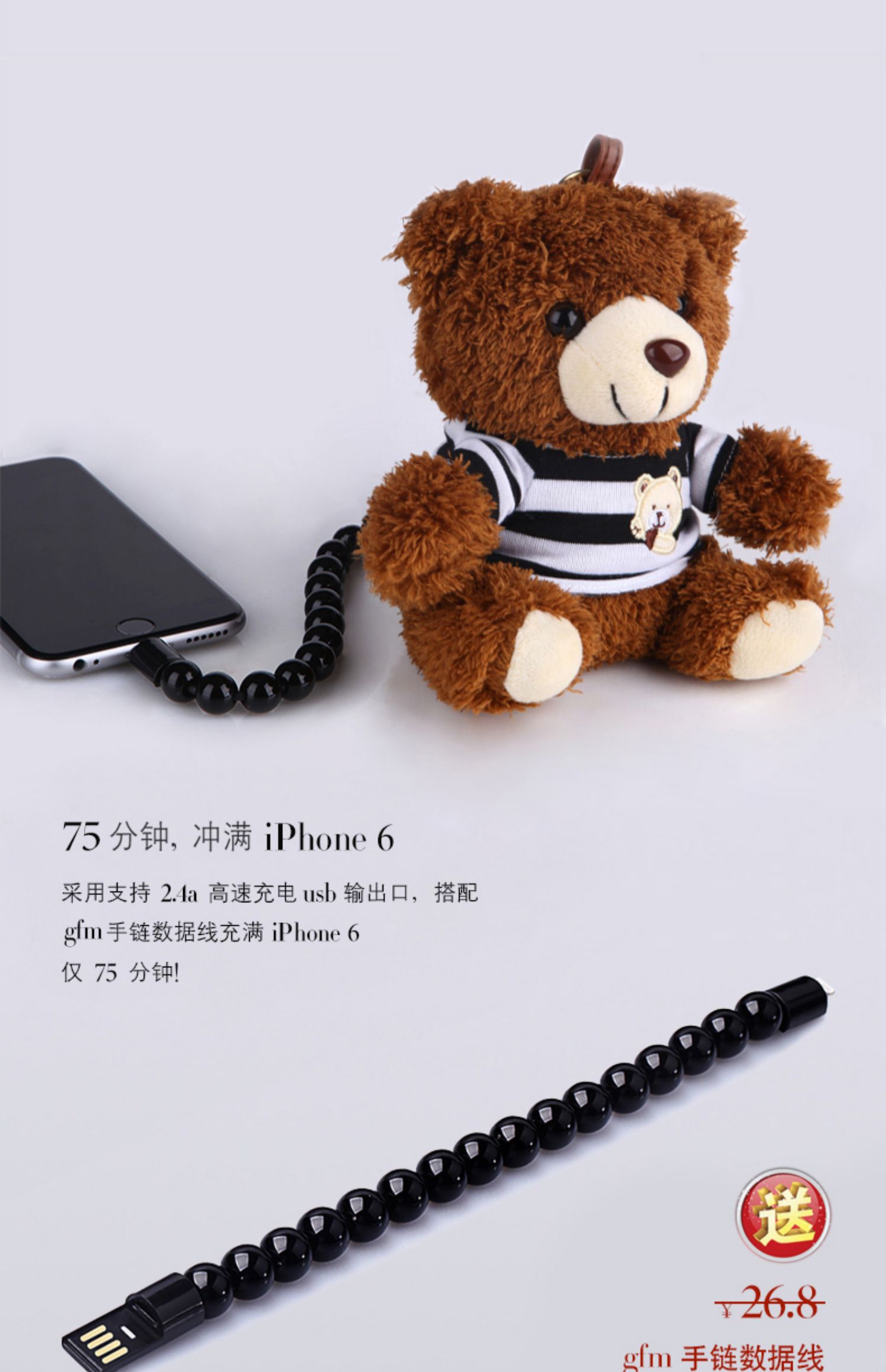 Dễ thương gấu GFM phí năng lượng kho báu 10.000 mA của Apple iphonex gấu con búp bê hoạt hình sang trọng điện thoại di động 8 6/7 Siêu Meng nữ đặc biệt sáng tạo - Ngân hàng điện thoại di động sạc dự phòng không dây xiaomi