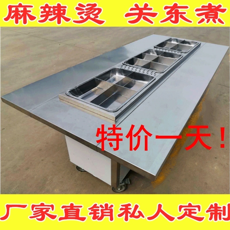 Flow string cart night market spicy hot snack car showcasing commercial cold string of Kantong cooking driver push meal