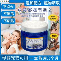 T new concept anti-cockroach blue beads can be used by mothers and babies to safely repel cockroaches in bedrooms and kitchens Xiaoqiang anti-cockroach magic beads