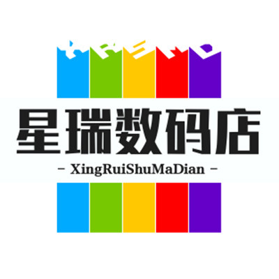 星瑞3C数码