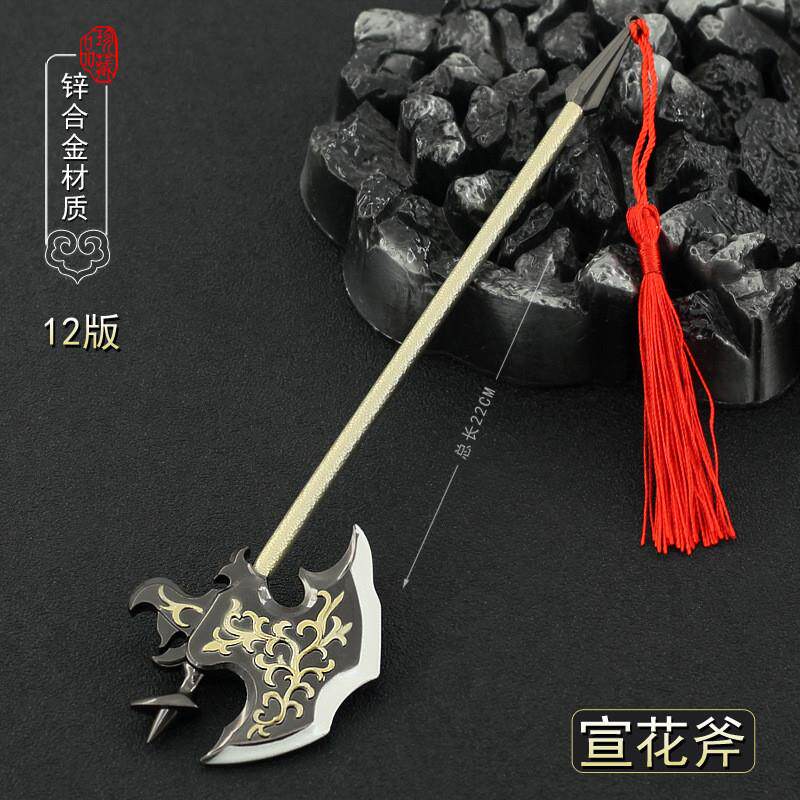 隋唐英雄武器模型！尉迟恭八棱钢鞭帅炸了(๑•̀ㅂ•́)و _游戏_淘宝游戏网