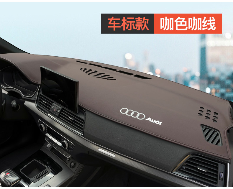 Suitable for 6 Audi Q5L Front Dashboard Center Console Leather Sun Protection Mat, Car Modification Decorative Heat Insulation Sunshade Mat