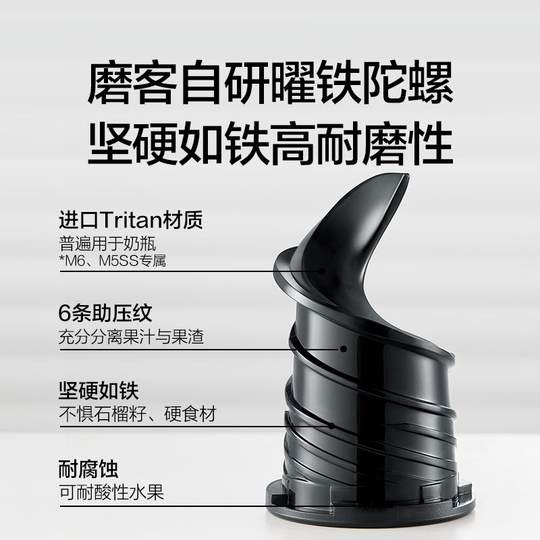 Mokkom 1 Entsafter der deutschen Marke Großkaliber-Haushalts-Saftrückstandstrennung Original-Saftmaschine Vollautomatischer Rückstandssaft langsames Mahlen