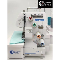 Imported from Japan SF Express door-to-door four-thread overlocking machine household three-thread overlocking desktop small hemming machine