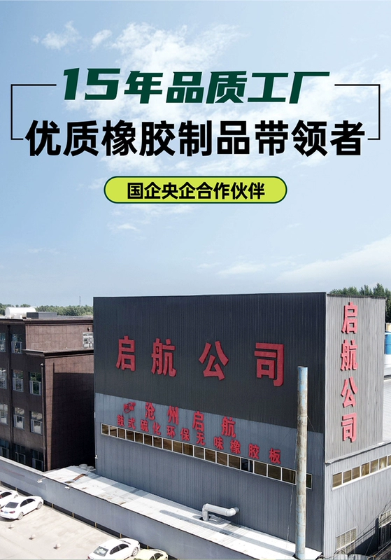 thảm cách điện 22kv Gioăng cao su cách điện QH phòng phân phối điện 5mm chống cháy chịu nhiệt độ cao cao su công nghiệp dày tấm cao su đen 10kv thảm cách điện cao áp thảm cách điện hạ áp