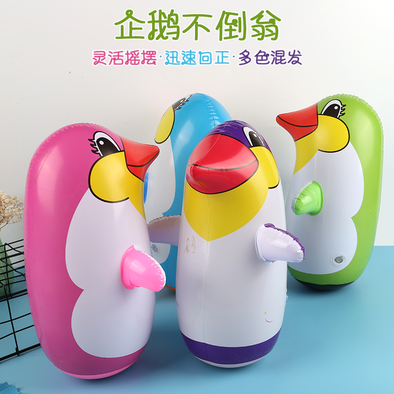 Inflatable Penguin Toy New Cartoon Sharp Mouth Boxing Tumbler Adult Child Animal Knockdown Blow ball Doug-Taobao