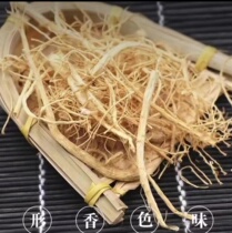 Wild ginseng whiskers a specialty of Northeast China