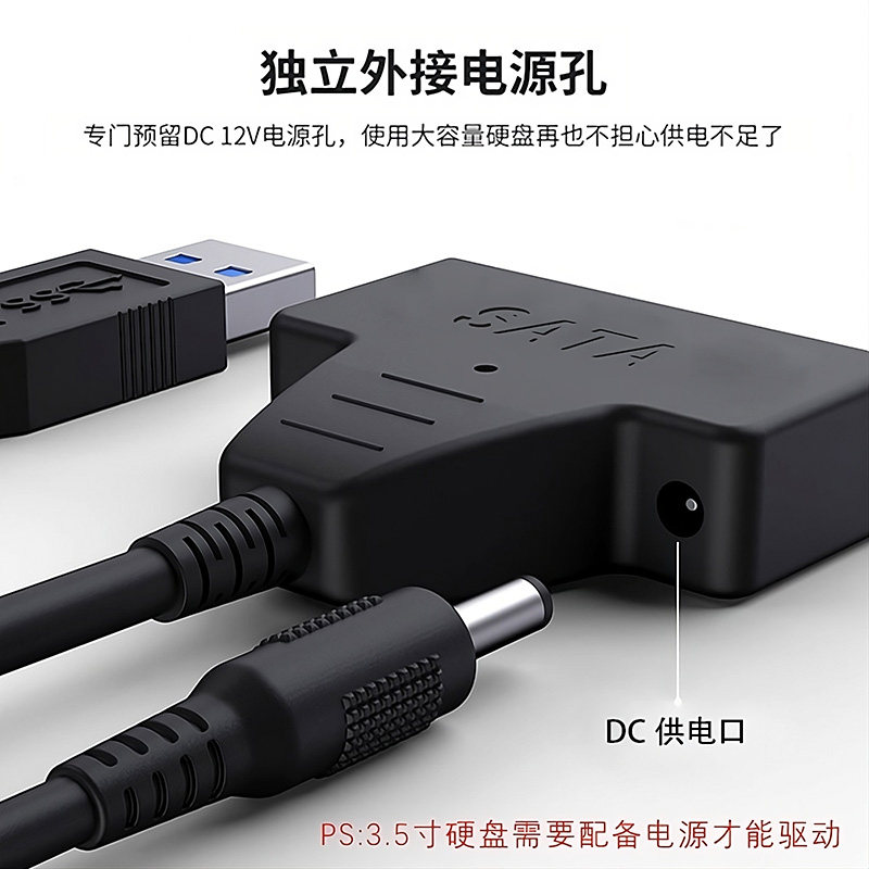 机械or固态？移动硬盘选哪个才不迷路？