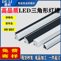 Led linear lamp triangular aluminium lamp slot Ming-mounted multi-surface luminous line light slot concealed with embedded u-type linear lamp