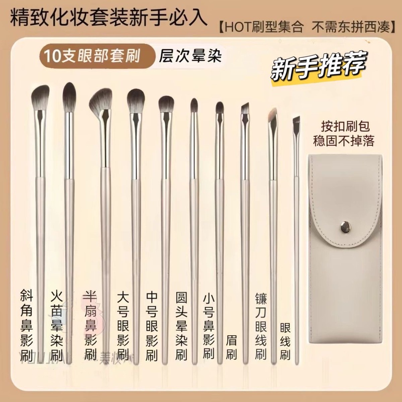 Floral Cangzhou Eyeshadow Brush Set Makeup Brushes Blade Brush Eyeliner Brush Detail Small Flame Tool Brushes Floral Cangzhou Eyeshadow Brush Set Makeup Brushes Blade Brush Eyeliner Brush Detail Small Flame Tool Brushes