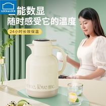 LOCK&LOCK official flagship store thermal kettle household thermal kettle boiling water thermos large capacity portable female student