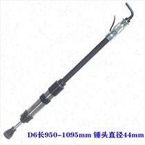 D3D4D6D9 industrial grade pneumatic tamping machine tamping hammer casting sand foundry hammer tamping hammer tamping machinist