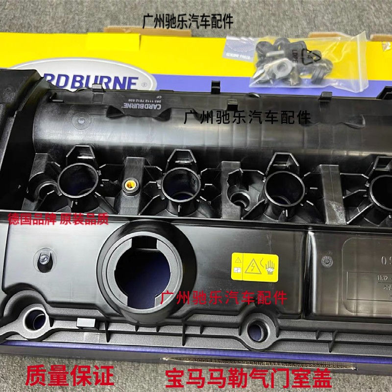 宝马M54气门室盖，3系E46专属，你值得拥有吗？🚗🔥-气门室盖-淘宝好物网
