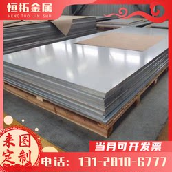 스팟 2024-T3 알루미늄 플레이트 2024-T851/T351 알루미늄 플레이트 2024-T4 알루미늄 합금로드 2024 알루미늄 줄