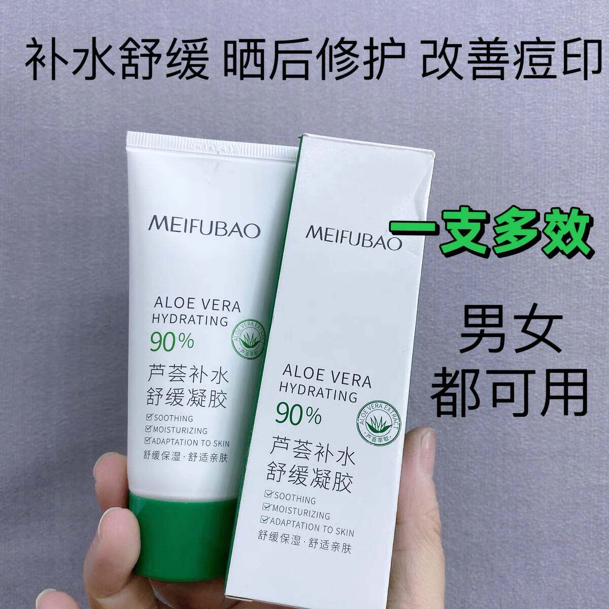 当肌肤在夏日里渴求温柔的拥抱_乳液_淘宝美妆网