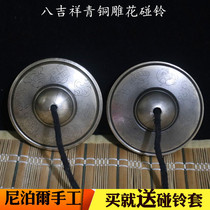 Nepal imported hand-carved bronze bell-touching percussion instrument copper Dingxia bell-touching bell free cover