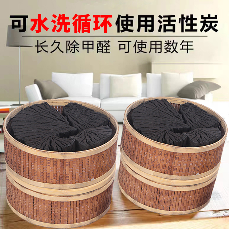 Natural woody activated charcoal New house decoration except formaldehyde adsorption Peculiar Charcoal Box Bag Moisture-purified Air Bamboo Charcoal-Taobao