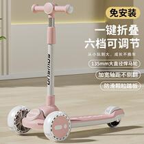 Scooter children 1-3-6-12 years old and above childrens pedals foldable boys and girls 15-year-old scooter
