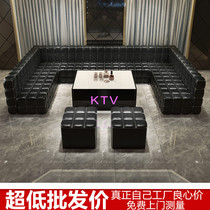 Customized ktv sofa bar sofa clear bar dance hall club box sofa family ktv sofa coffee table combination