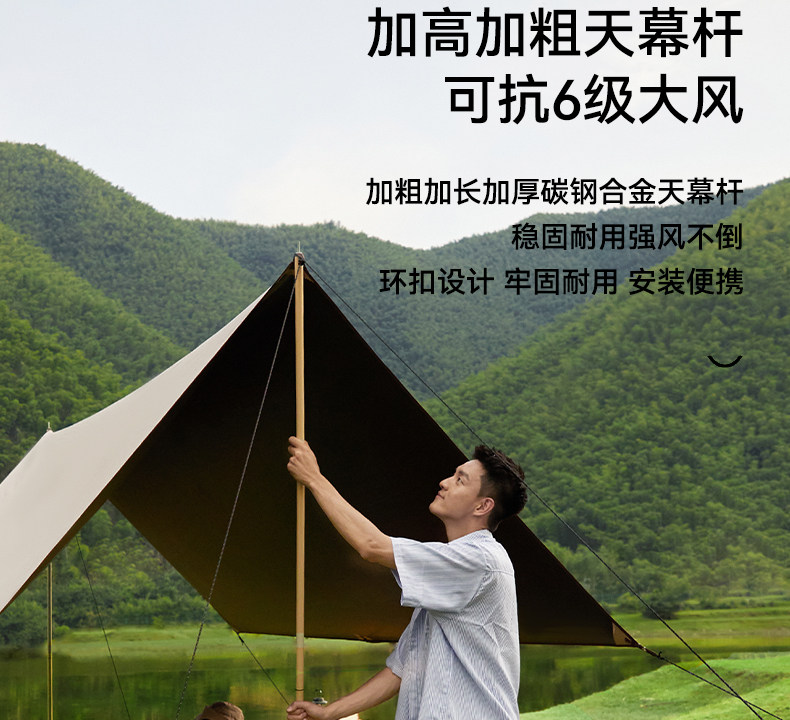 Атриум picnicamp天幕帐篷户外露营遮阳棚便携黑胶防晒防雨涂银四角幕布