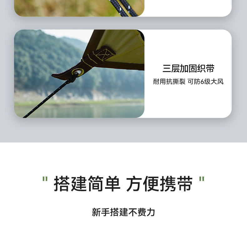 Атриум picnicamp天幕帐篷户外露营遮阳棚便携黑胶防晒防雨涂银四角幕布